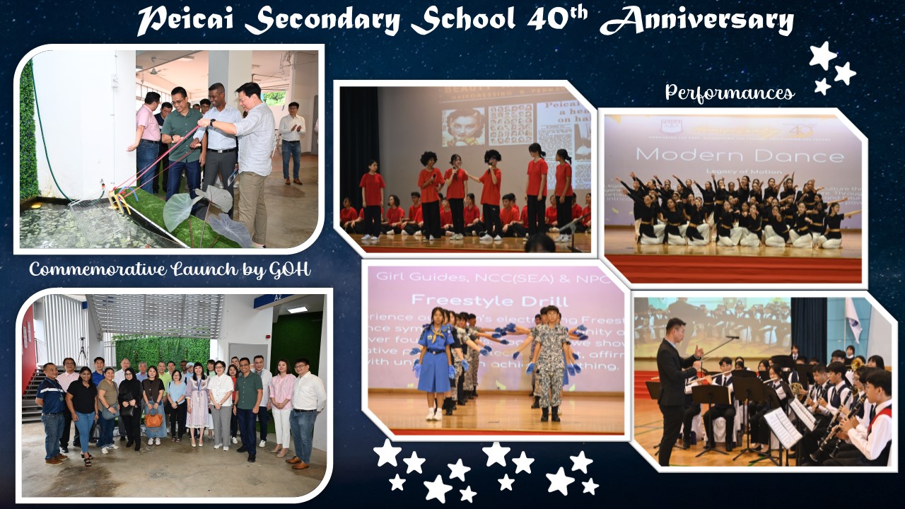 Peicai Secondary School 40th Anniversary 1